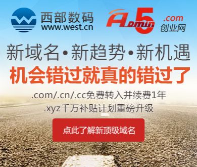 NBA免费直播高清直播